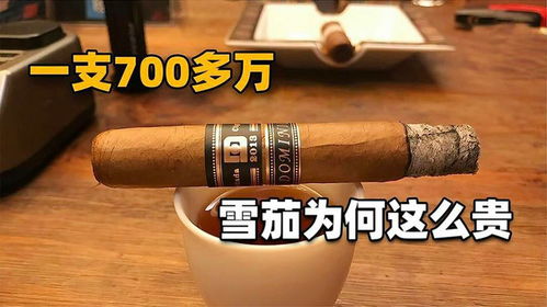 精美包装的古巴雪茄礼盒，彰显奢华品味