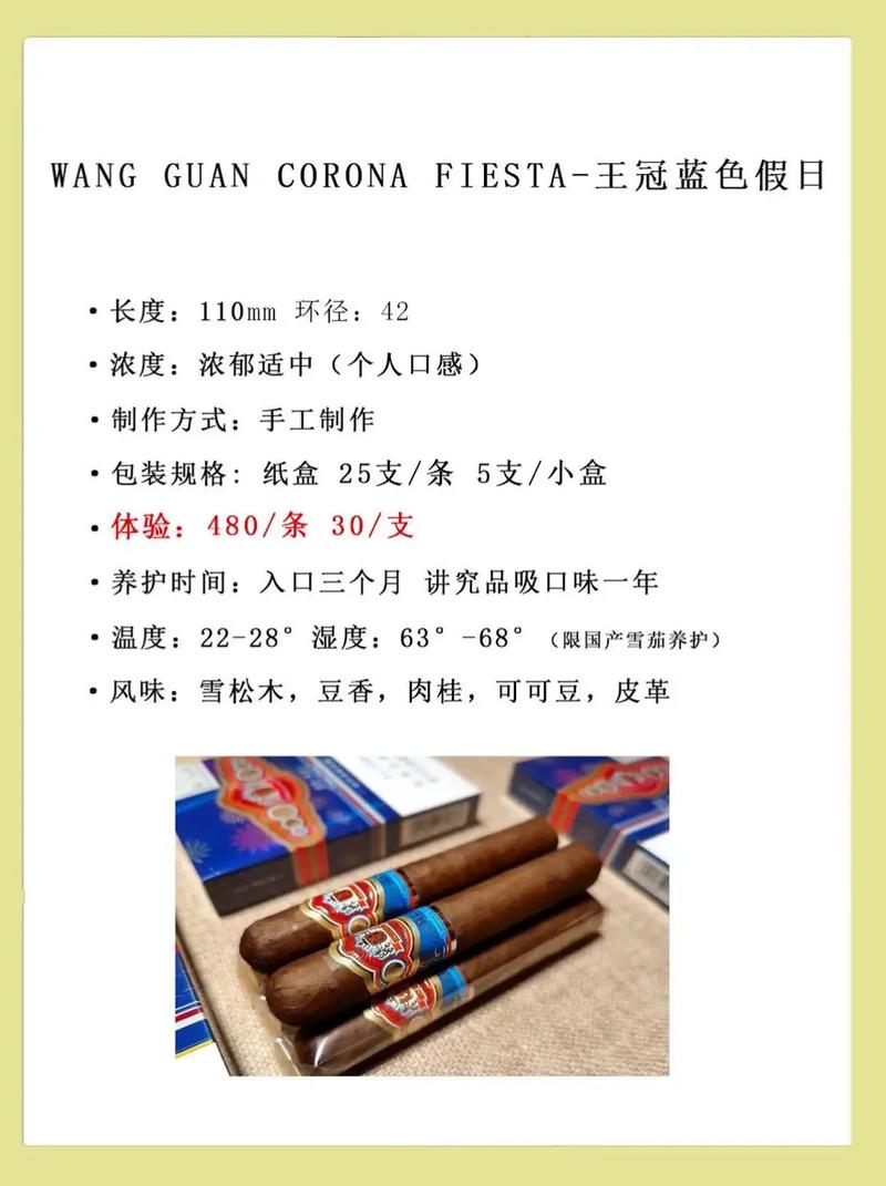 贵州雪茄会所的雅致环境与品鉴活动场景