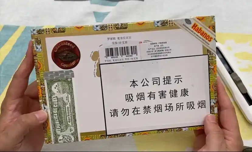 一盒精心保存的带铁盒雪茄，展示其完美包装和诱人风味