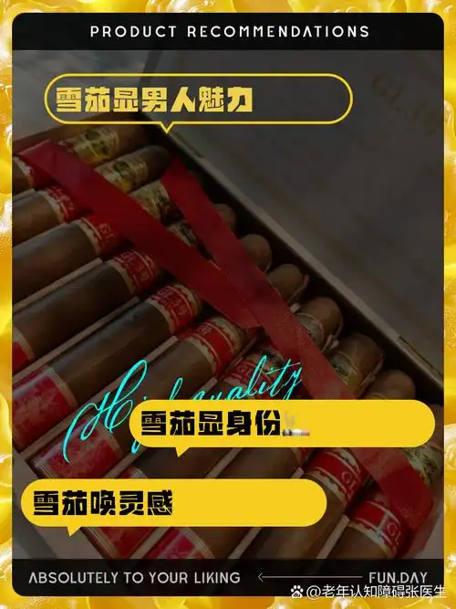 英国雪茄节上，参与者们在交流雪茄品鉴心得