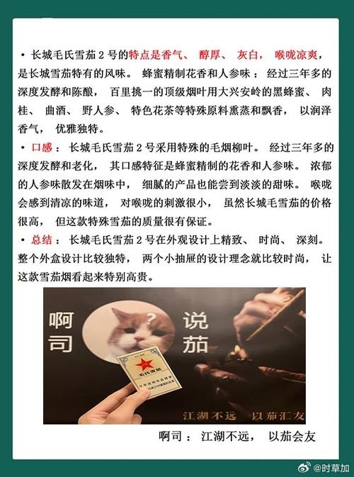 高端雪茄细致的手工制作工艺