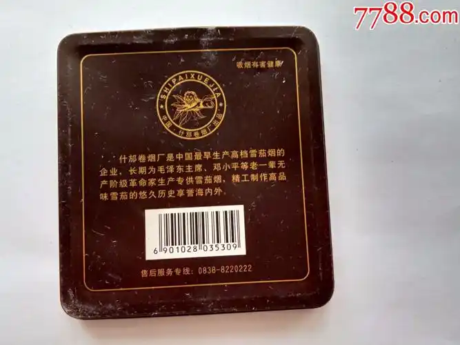 彰武雪茄店内部陈设，高端大气的雪茄橱窗展示