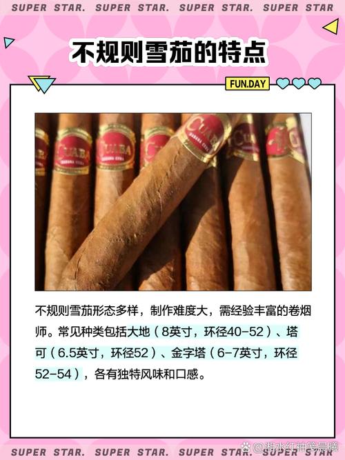 一位绅士在豪华雪茄吧享受雪茄