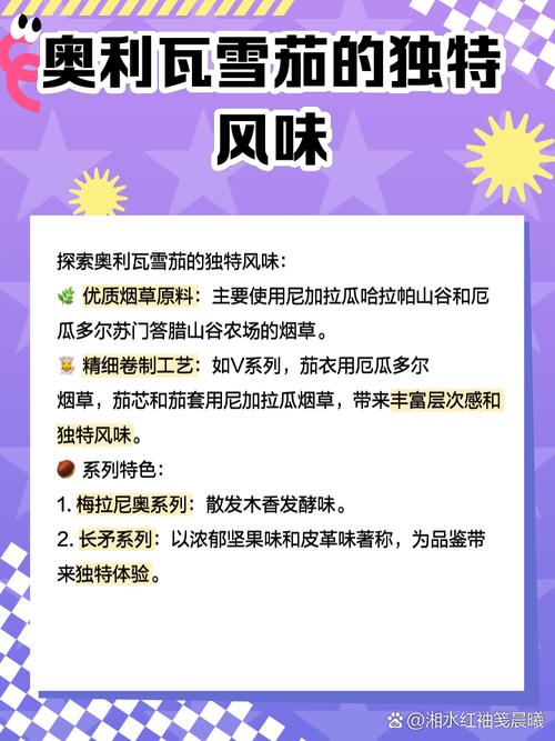 一张描绘雪茄存储环境和市场价值的创意插图