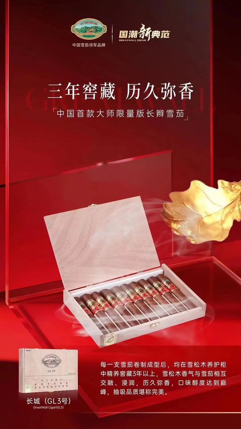 不同颜色的雪茄包裹叶展示细节