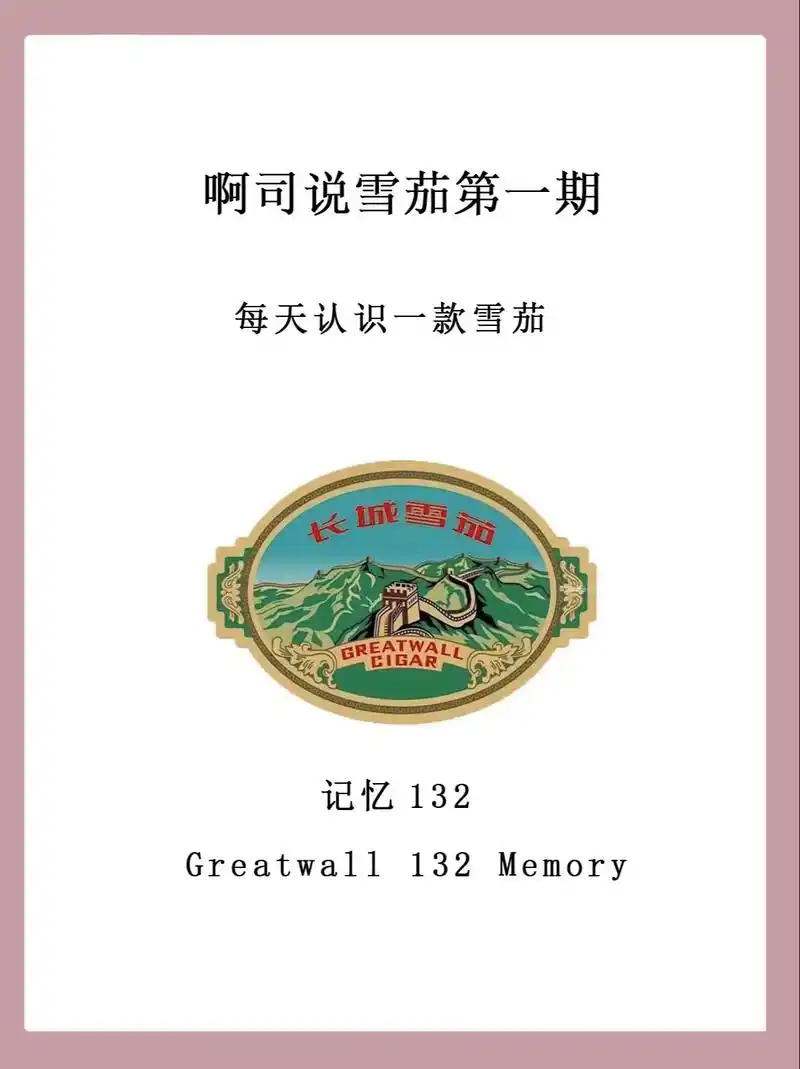 精选优质鸡蛋，雪茄蛋品质的基石
