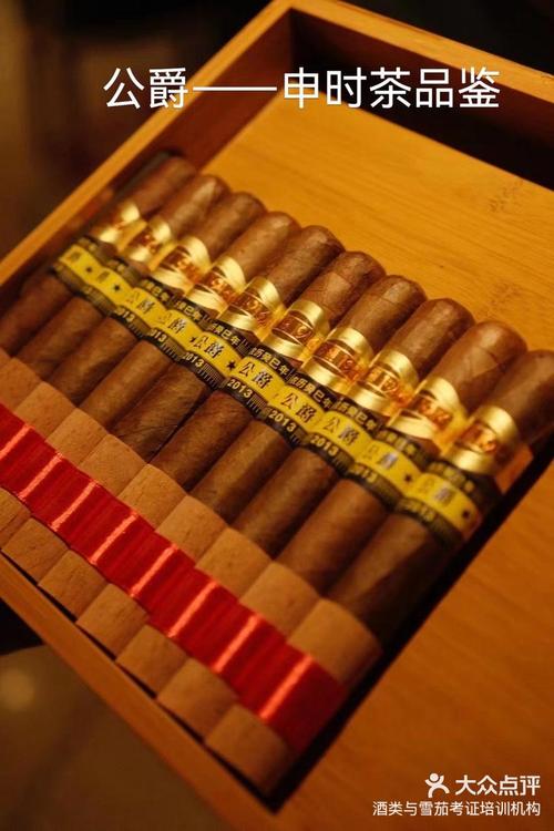 免税店内琳琅满目的雪茄陈列