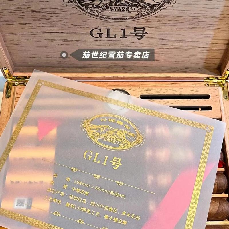 成都雪茄店内部环境