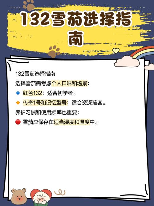 手工制作的rr雪茄，展示其精致工艺