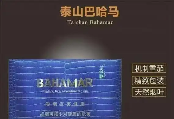 雪茄的香气与体验