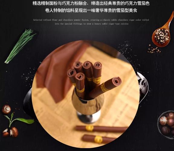 展示越南雪茄丰富层次与陈化过程