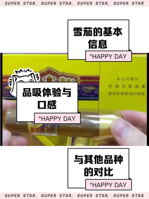 高斯巴顶级奢华雪茄，体现极致工艺与珍贵品质